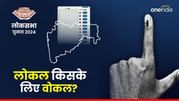 exit poll result 2024