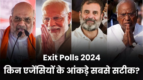 Lok Sabha Elections 2024 Exit Polls