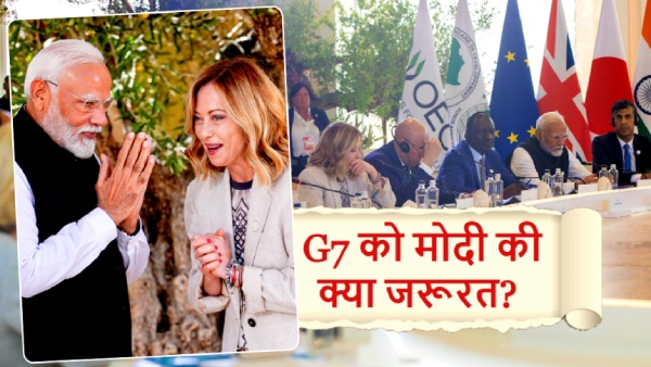 G7 Summit PM Narendra Modi