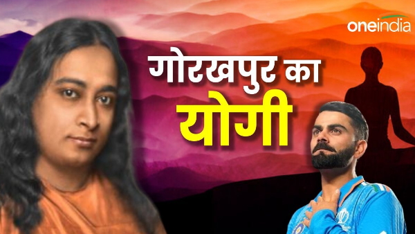 Paramahansa Yogananda