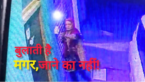 Gwalior mysterious woman Gwalior mysterious woman