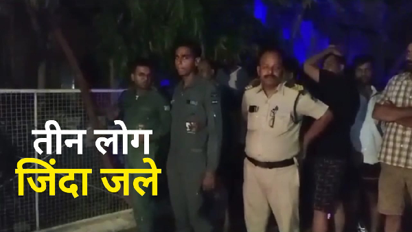 Gwalior News Huge fire in a 3-storey building