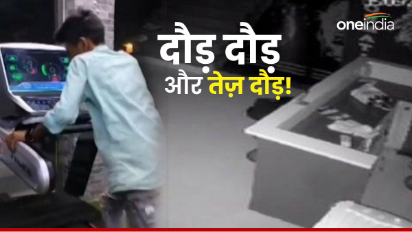 Gym owner stole the treadmill