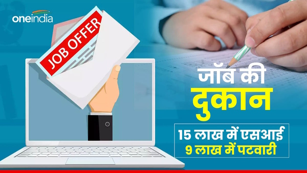 Hanuman Meena Govt Job Rajasthan Hanuman Meena Govt Job Rajasthan