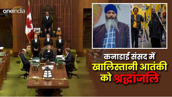 Canadian Parliament Honours Hardeep Singh Nijjar Canadian Parliament Honours Hardeep Singh Nijjar