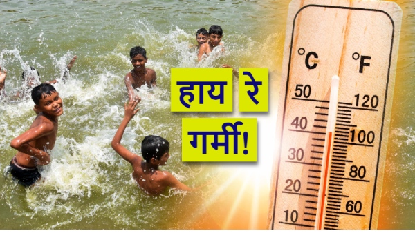 Heat Wave Red alert Heat Wave Red alert