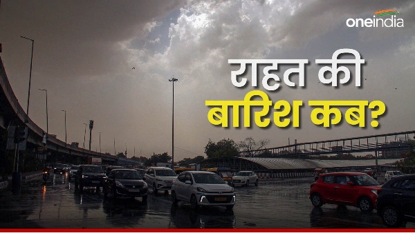 IMD Heavy Rain Alert
