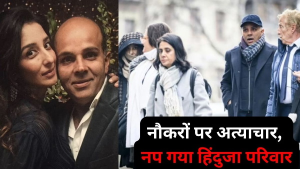 Swiss court sentences Hinduja