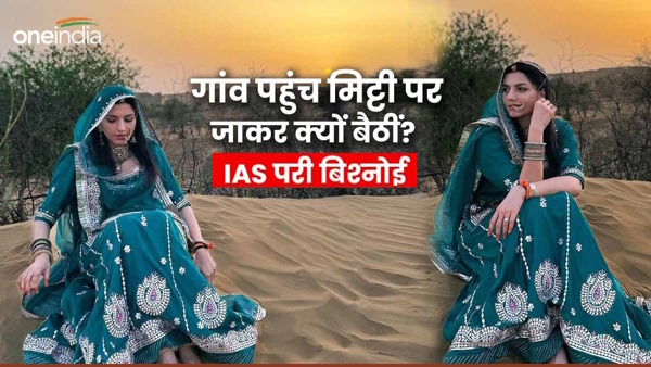 Ias pari Bishnoi Interview