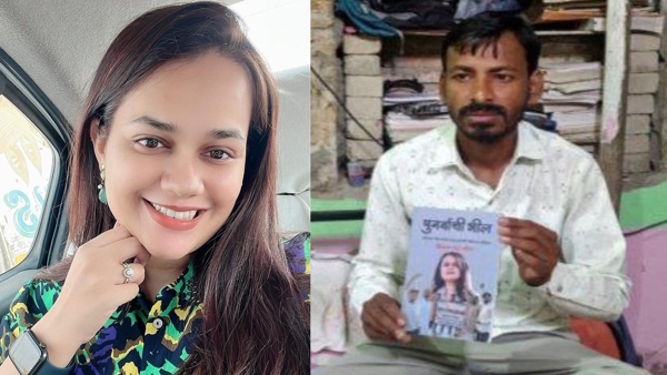 Book on IAS Tina Dabi