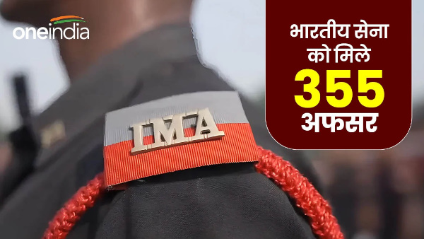 IMA Passing Out Parade 2024 After taking last step swearing parade country got 355 military officers 39 foreign cadets also passed out