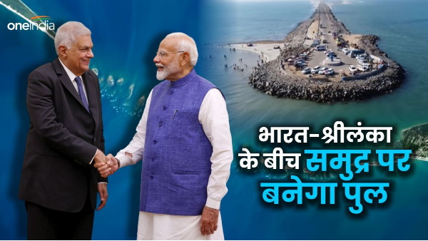 India Sri Lanka bridge India Sri Lanka bridge