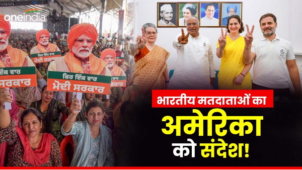 Lok Sabha elections 2024