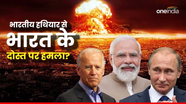 Indian Weapons in Ukraine