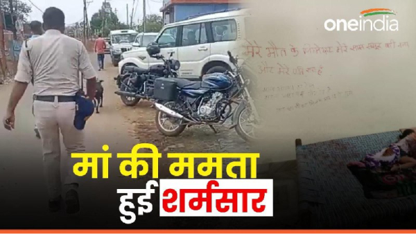 sidhi News sidhi News