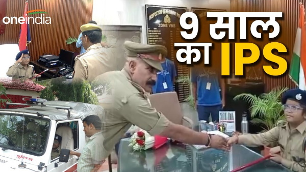 Uttar Pradesh