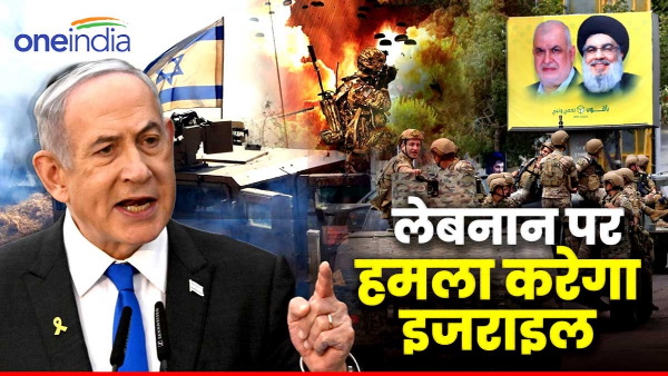 Israel-Lebanon Conflict Israel-Lebanon Conflict