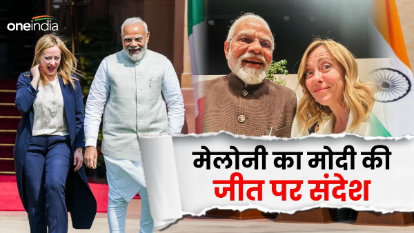Giorgia Meloni Narendra Modi