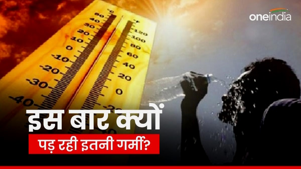 w Reason behind heat wave