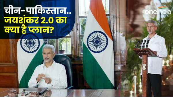 S jaishankar on China-Pakistan