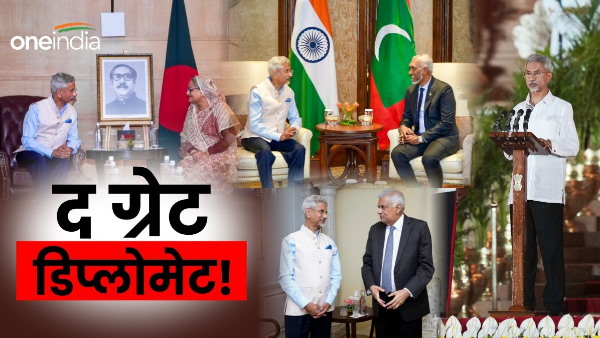 S Jaishankar foreign policy