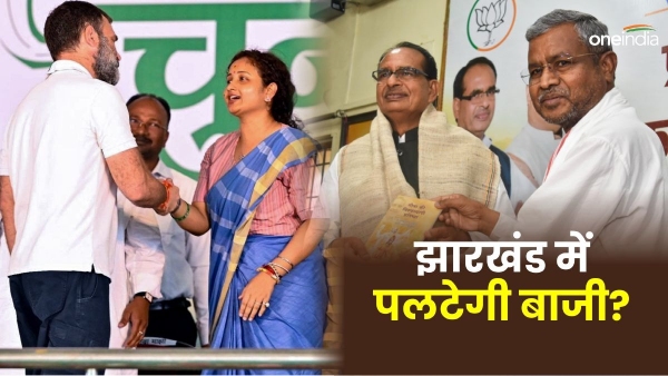 jharkhand assembly election jharkhand assembly election