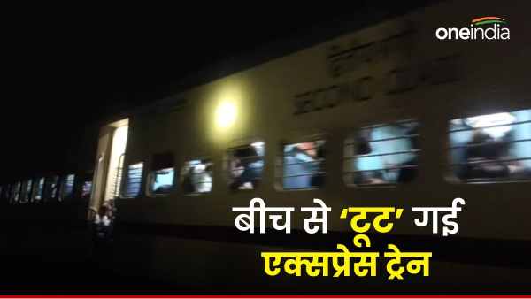 Jodhpur-Bhopal Express train split into two parts