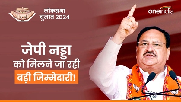 jp nadda
