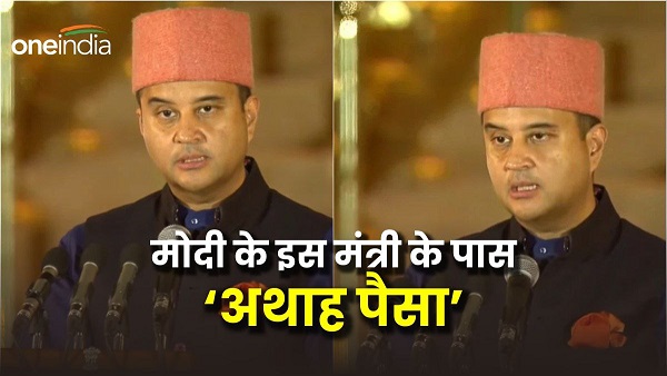 Jyotiraditya Scindia Richest Minister