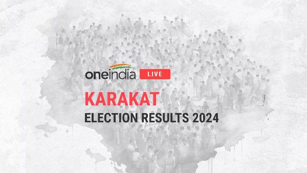 karakat Election Result 2024
