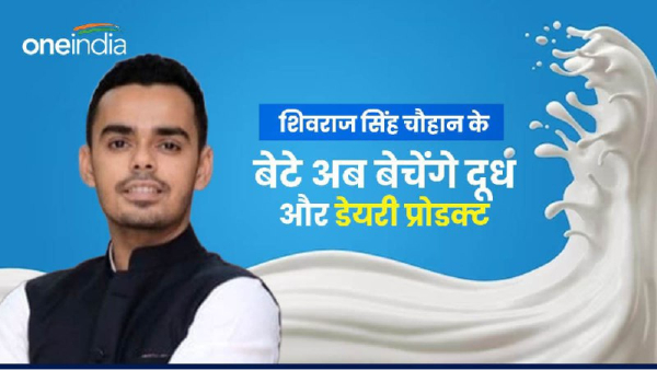 Shivraj Singh Chouhan Business