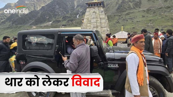 Controversy Thar Kedarnath video went viral created ruckus Chief Secretary ordered investigation