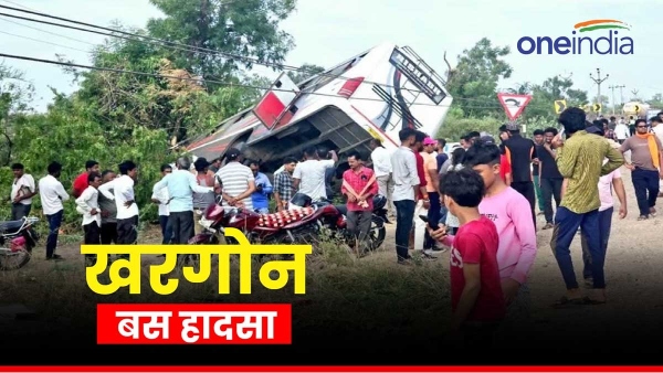 Khargone road accident