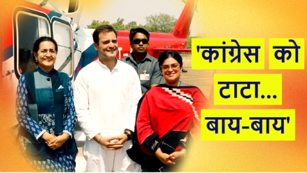 Kiran-Shruti Chaudhary Join BJP