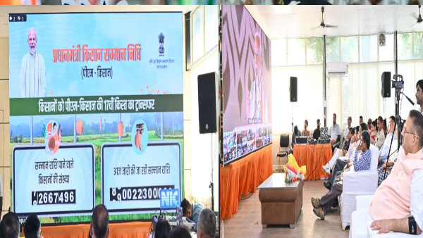 17 installment PM Kisan Samman Nidhi released Rs 166 08 crore transferred accounts 7 lakh farmers