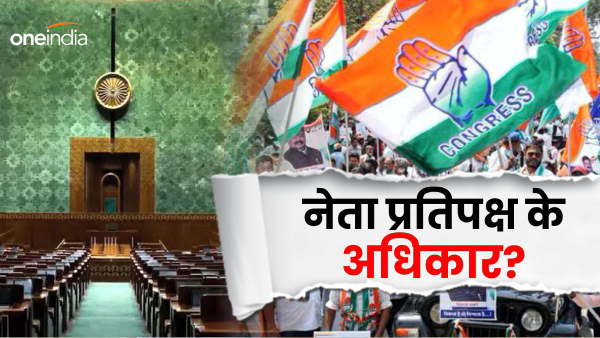 leader of opposition leader of opposition