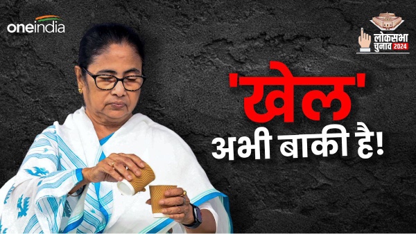 lok sabha chunav lok sabha chunav