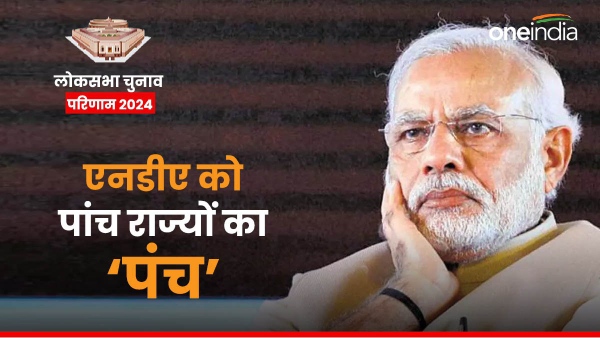lok sabha chunav