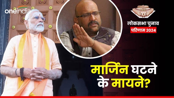 lok sabha chunav