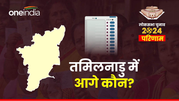lok sabha result lok sabha result