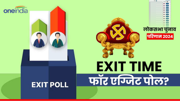 lok sabha result