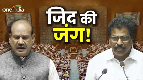 lok sabha speaker election