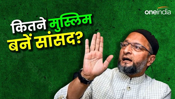 Lok Sabha Chunav Result 2024