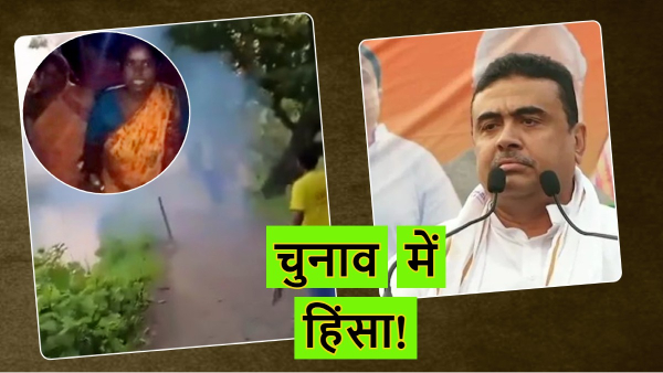 West Bengal Lok Sabha Election