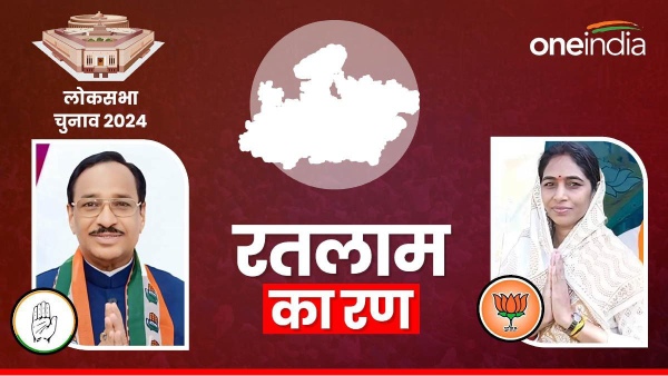 Ratlam