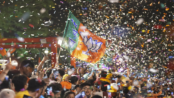 Lok Sabha Election 2024 Results