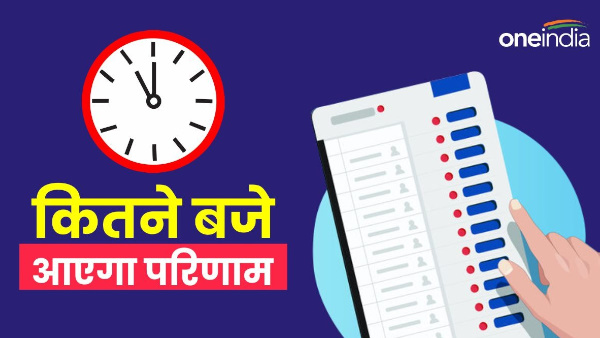 uttarakhand news lok sabha election 2024 result what time will result come on which seat uttarakhand news lok sabha election 2024 result what time will result come on which seat
