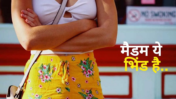 Madam this is not Delhi but Bhind