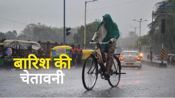 Madhya Pradesh monsoon