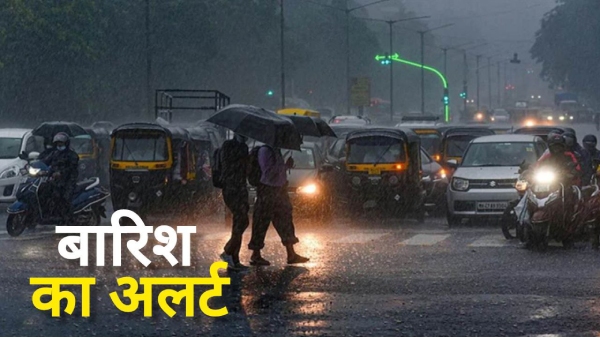 Madhya Pradesh Weather